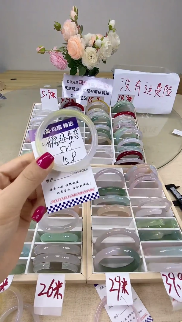 玛瑙/玉髓手镯未镶嵌糖***～微瑕