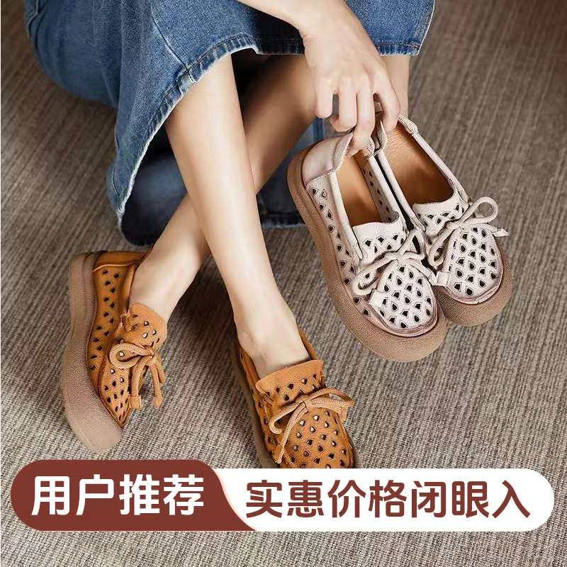 2025夏季新款牛皮简约风平底休闲软底复古镂空打孔系带单鞋透气