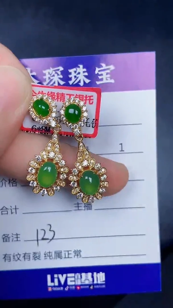 银S925镶嵌戒指翡翠1230