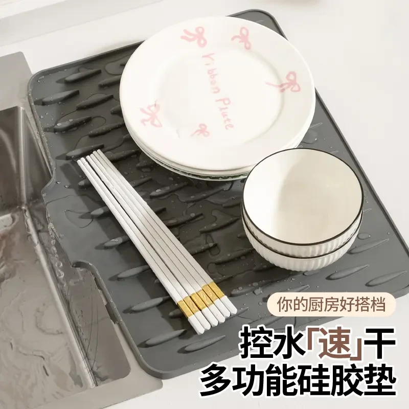 硅胶沥水垫台面斜坡厨房防烫隔热锅垫加厚台面垫子防滑菜板固定垫