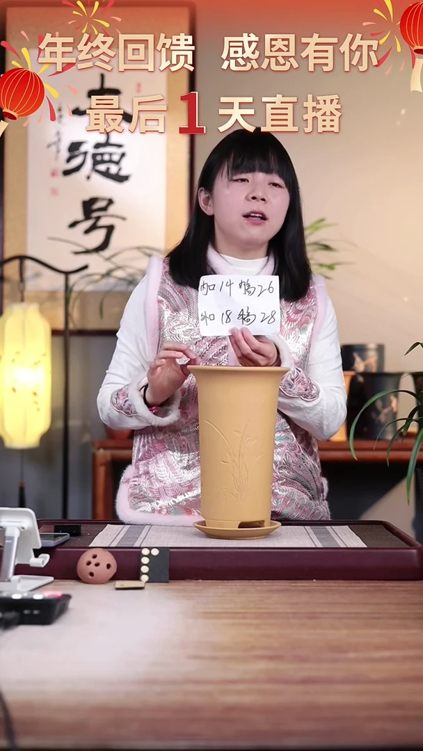 【闪购商品】紫砂花盆段泥新款高画线一只带托盘
