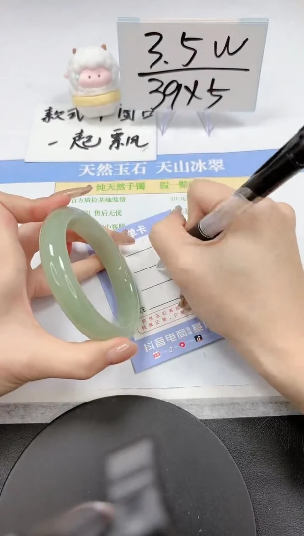 【闪购商品】石英质玉手镯未镶嵌A187-64.3-65