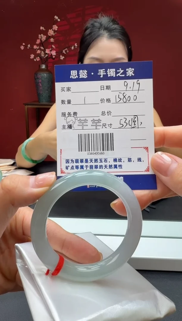 未镶嵌手镯（圆镯）翡翠翡翠手镯