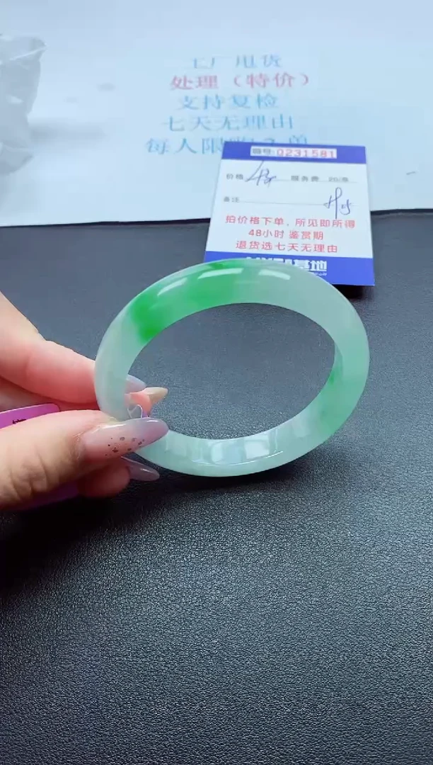 以实物为准0000231581