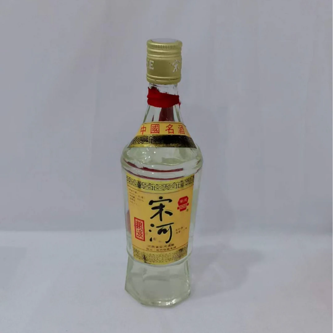 1993年宋河粮液 54% 18677