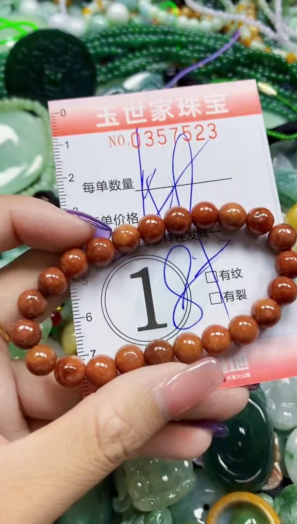 颈饰未镶嵌翡翠翡翠闪购Y0357523多样性发其一