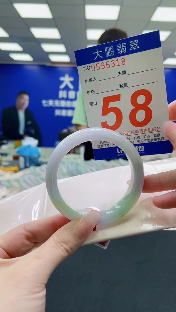 未镶嵌手镯翡翠AAAAAAAAA