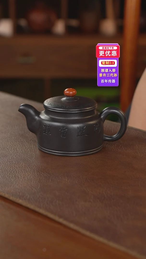 茶壶紫砂紫砂壶紫砂壶