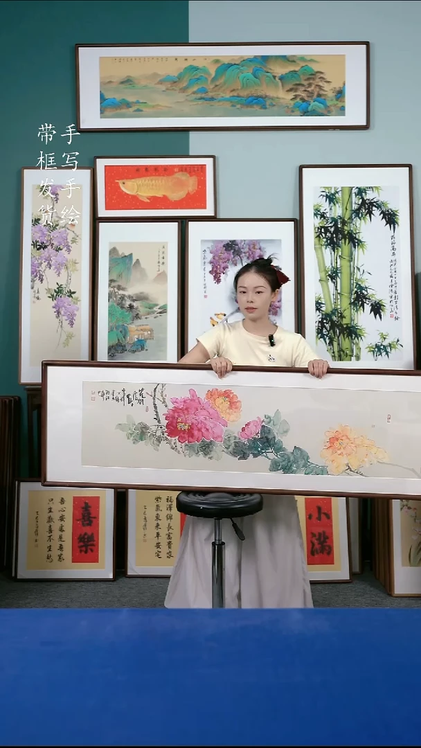 国画81  牡丹 50*165
