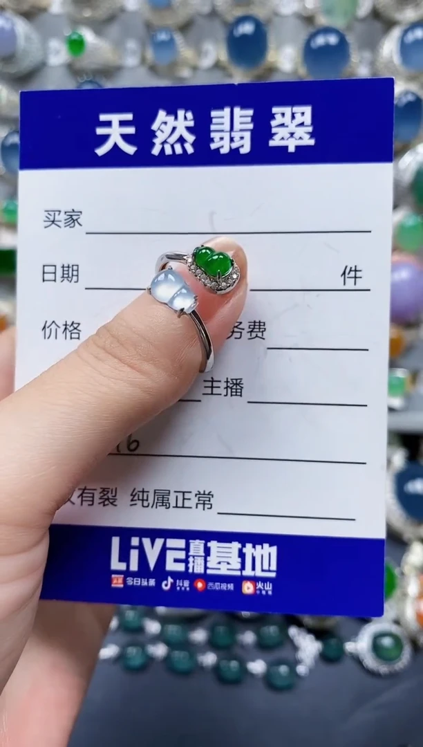 翡翠戒指银S925镶嵌0316
