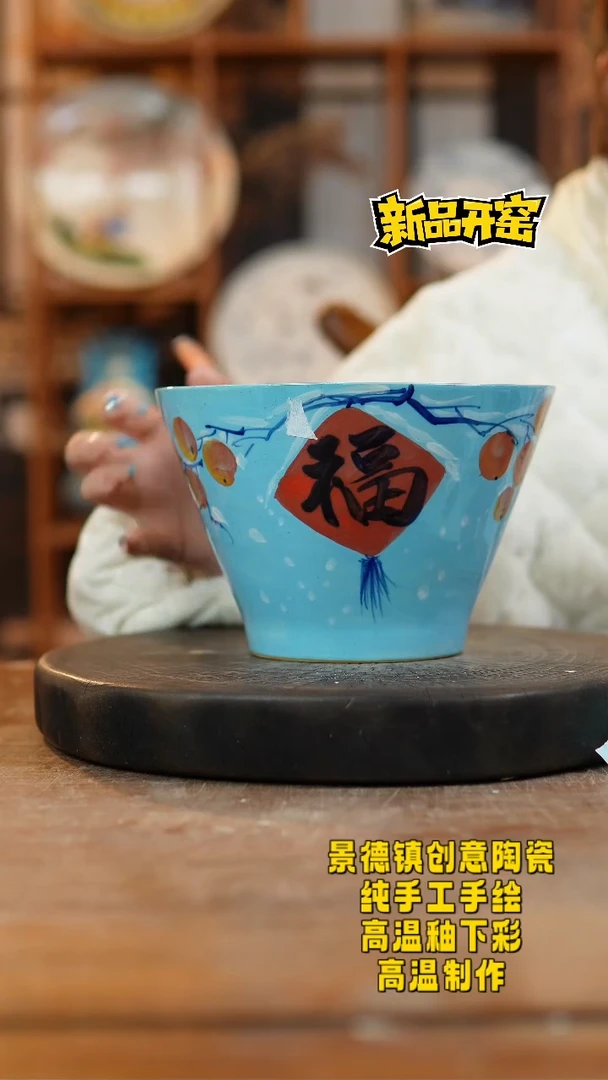 其他陶762景德镇陶瓷