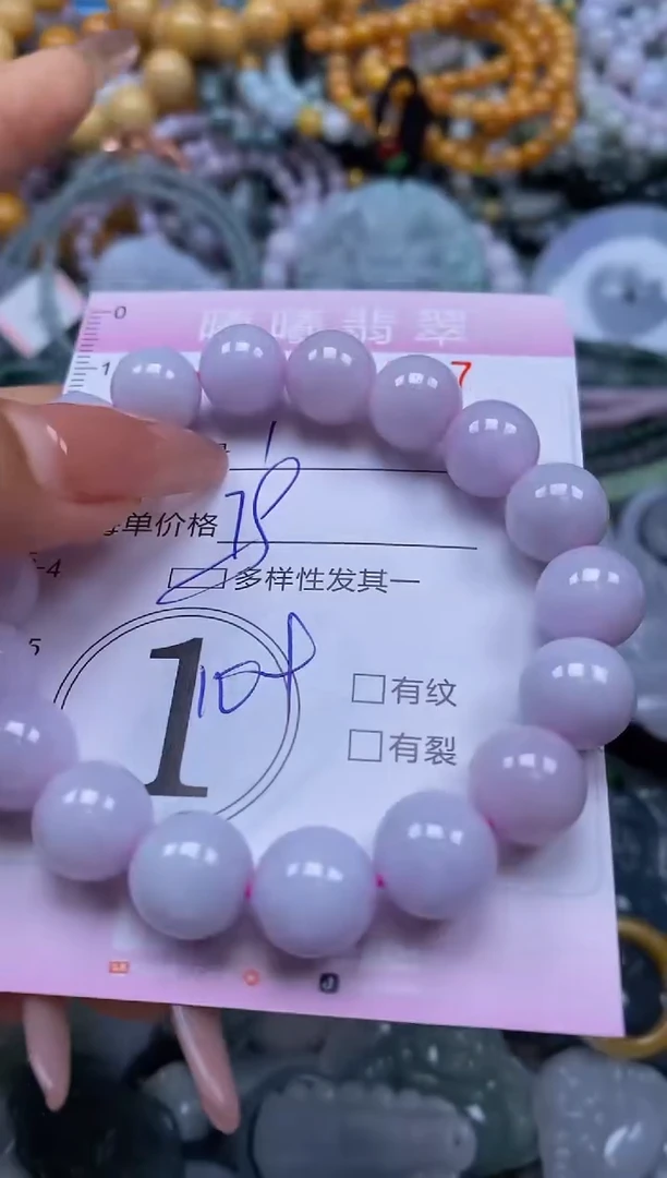 颈饰未镶嵌翡翠闪购0053347多样性发其一