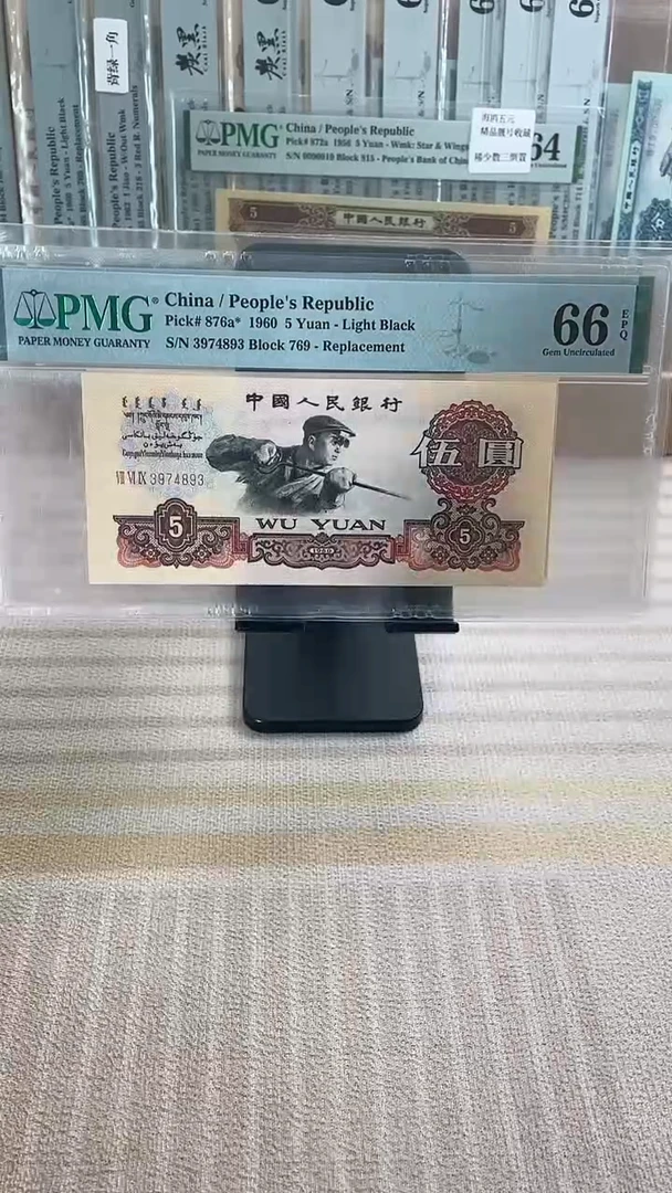 三罗炼钢补号66分带4不挑号！！！福利