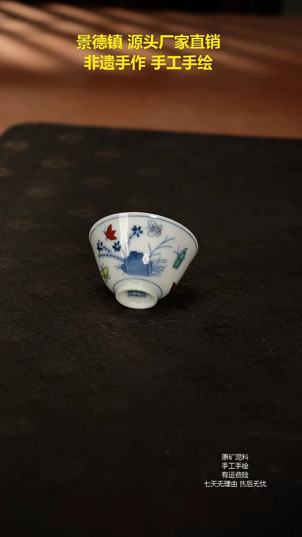 景德镇手工手绘陶瓷