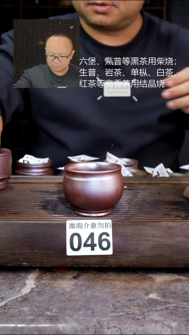 壶四大名陶钦州坭兴陶046