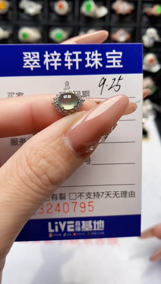 银S925镶嵌戒指翡翠0795
