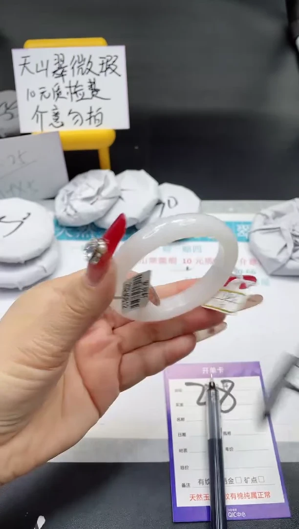 【闪购商品】石英质玉手镯未镶嵌28