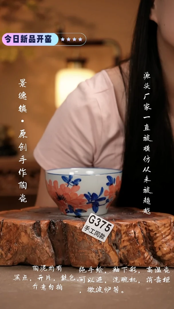 其他G375 新十二器