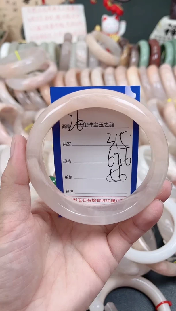 未镶嵌手镯石英质玉315