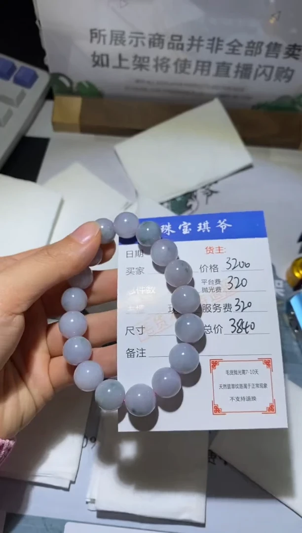 未镶嵌定制翡翠-毛货不退不换-
