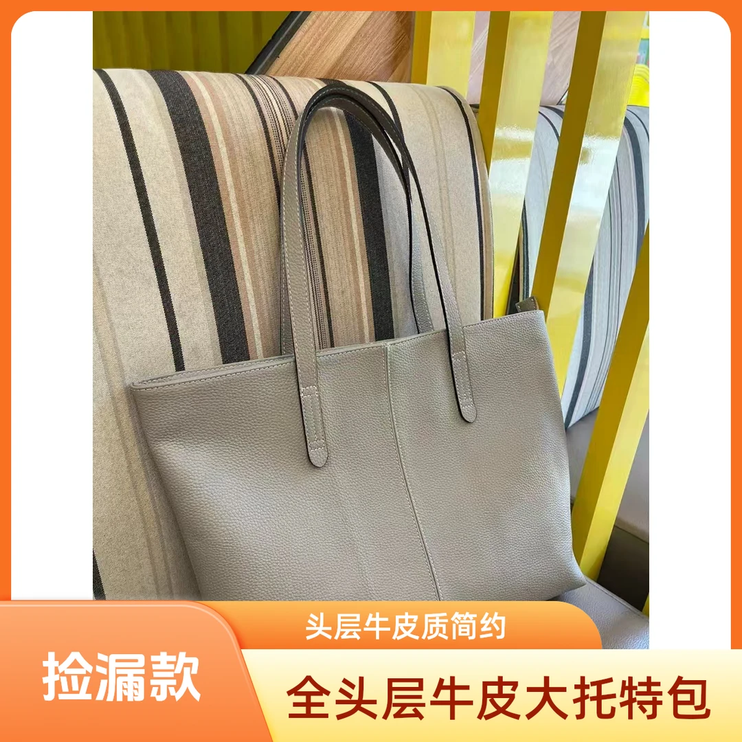 头层牛皮大托特包手提包电脑包百搭简约