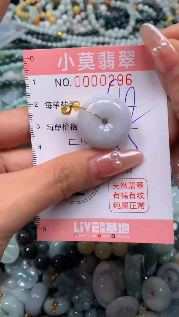 颈饰未镶嵌翡翠闪购00296