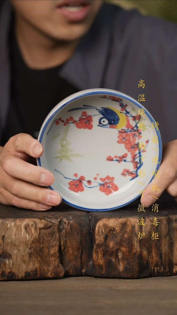 瓷片景德镇高温釉下彩可微波烤箱洗碗机