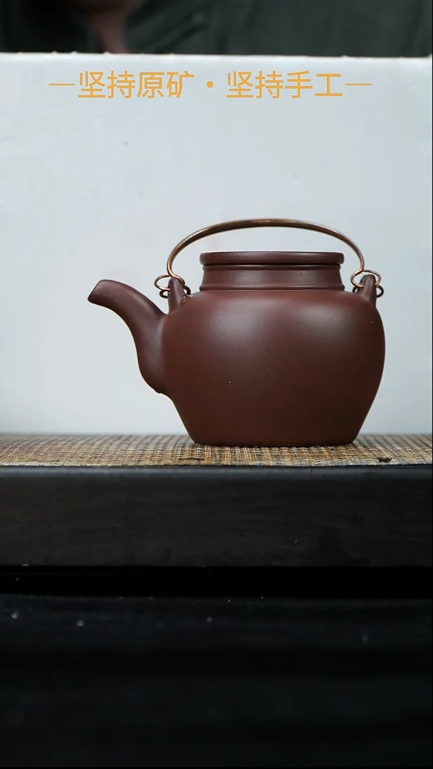 茶壶紫砂寿星壶 底槽清 340cc 15