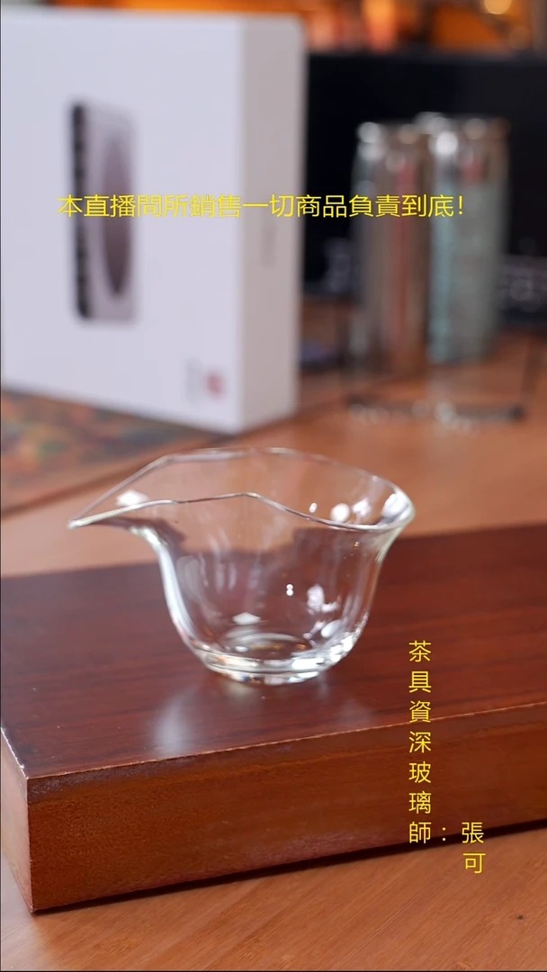 风谜一叶扁舟透明