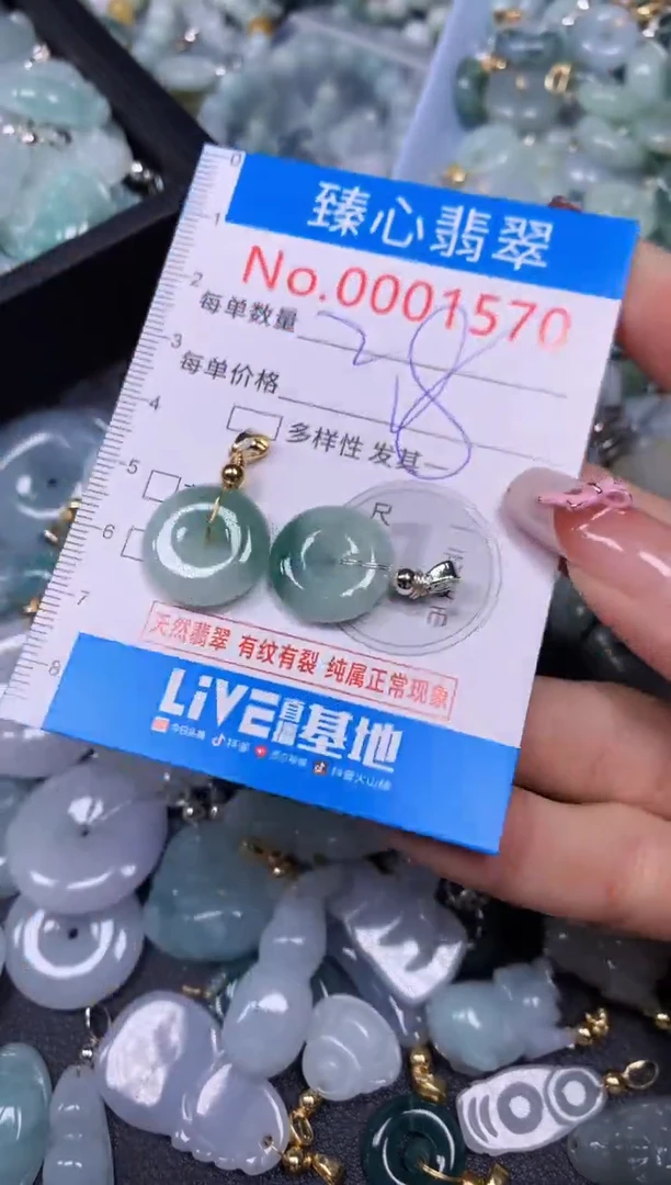 【闪购商品】翡翠颈饰未镶嵌含绳0001570