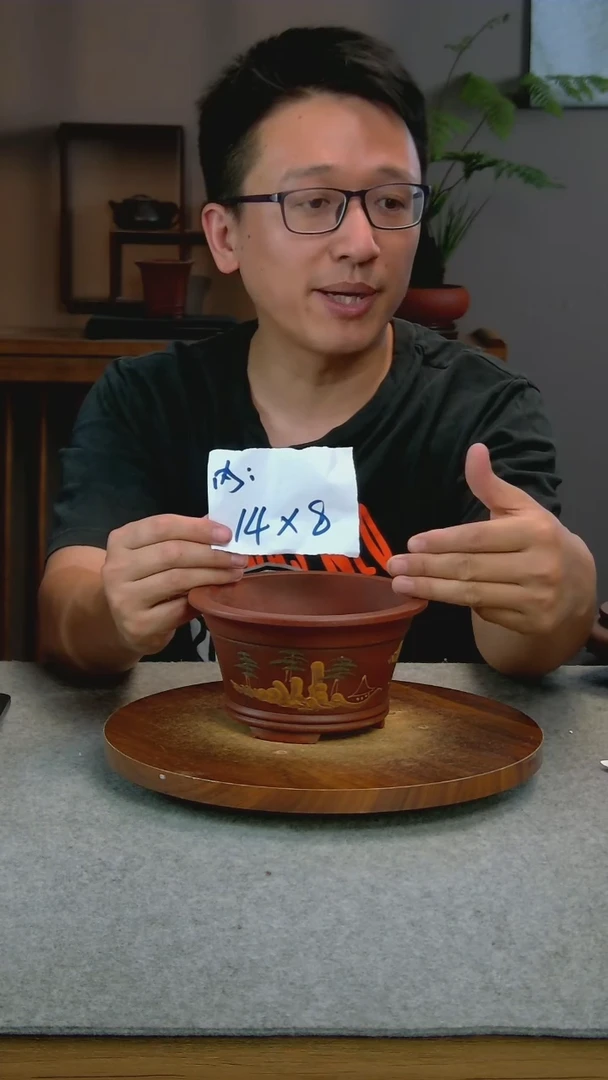 P31艾砂宜兴紫砂花盆