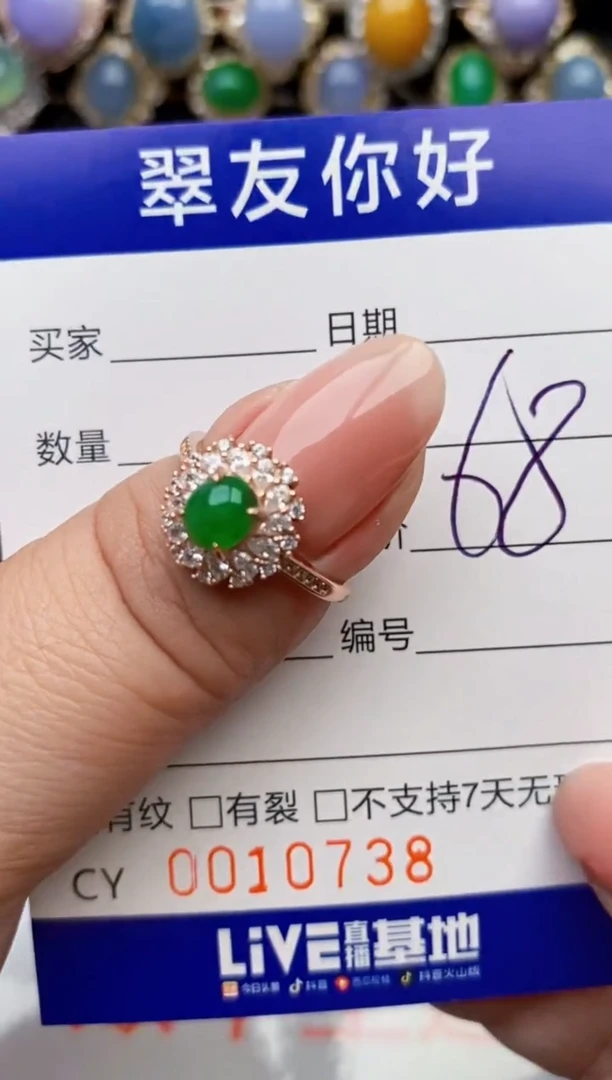 翡翠戒指银S925镶嵌10738