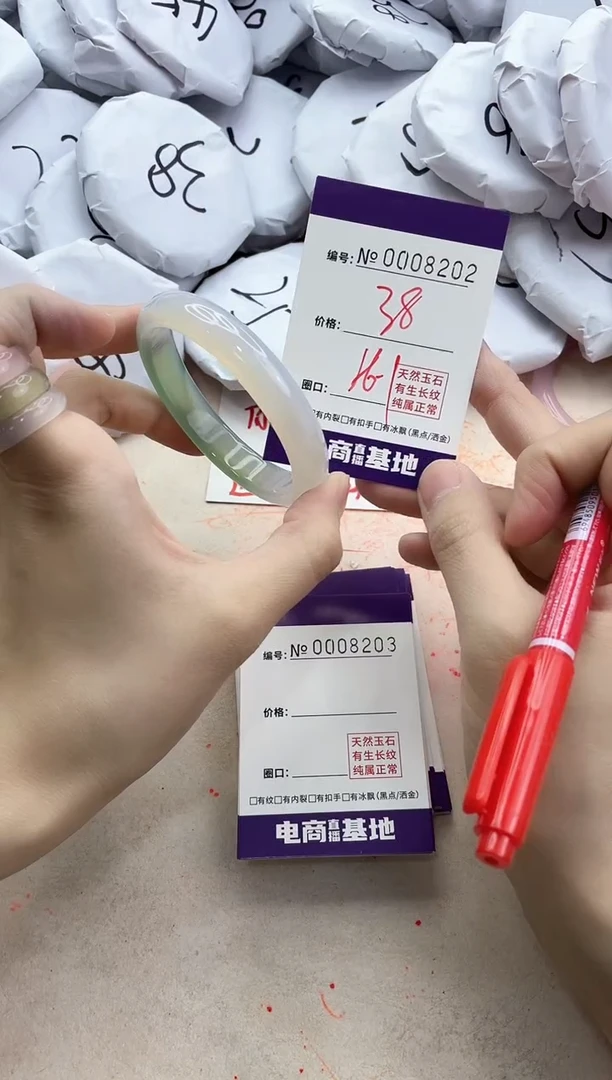 【闪购商品】玛瑙/玉髓手镯未镶嵌8202