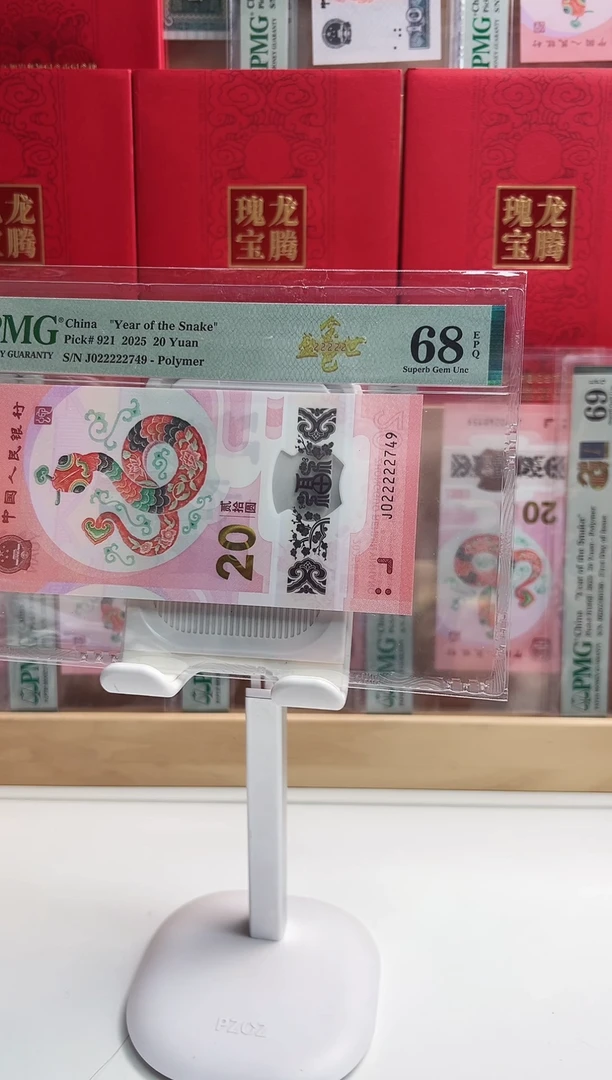 金巳盛世 68分（J022222749）