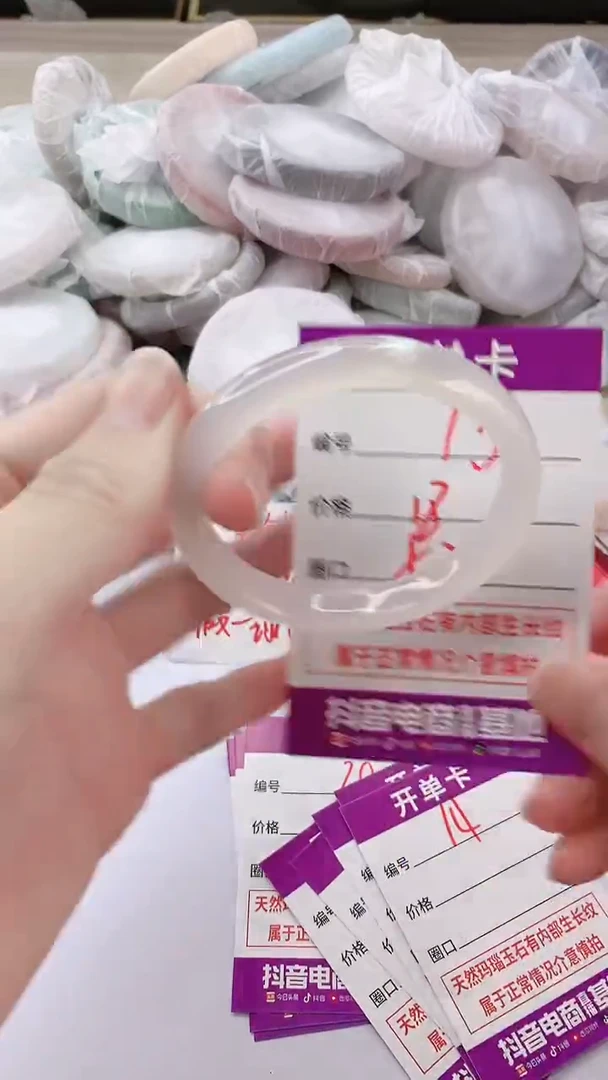 手镯玛瑙/玉髓未镶嵌13