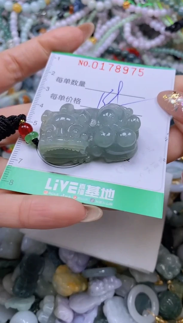 颈饰未镶嵌翡翠闪购0178975