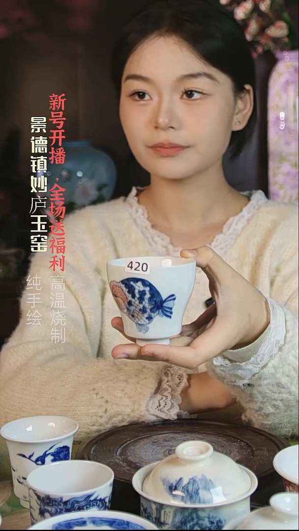 盘妙庐玉窑手握420