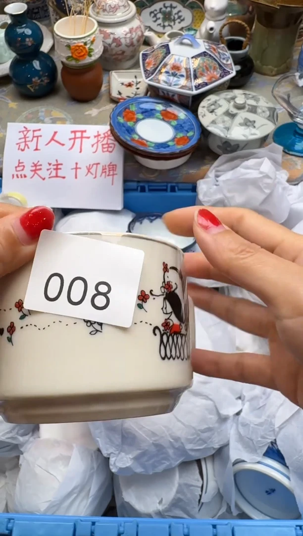 瓷片杉****龙0000000000000000