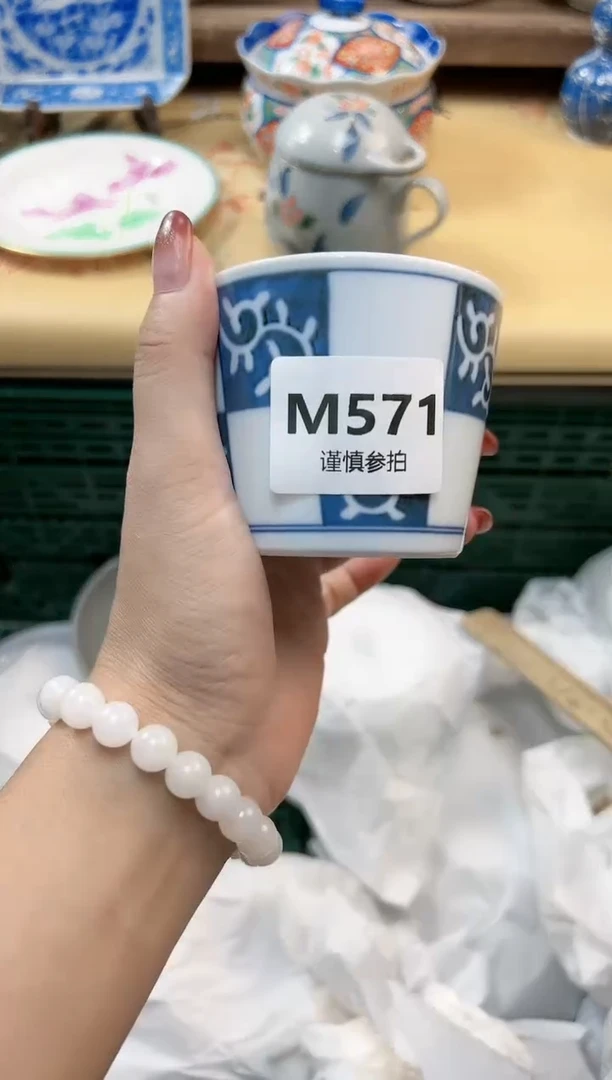 瓷片用****6    571