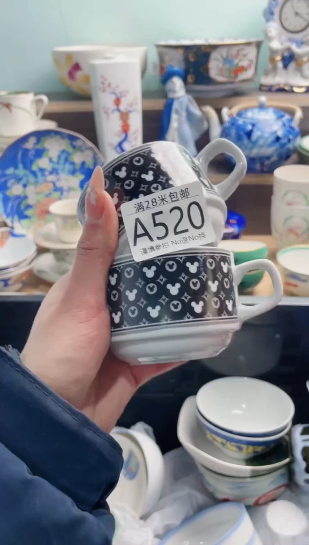 【闪购商品】A520***********