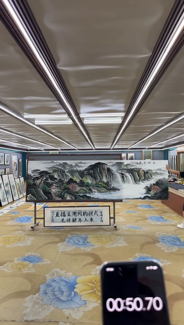绘画M邵明义-小丈二-山水国画