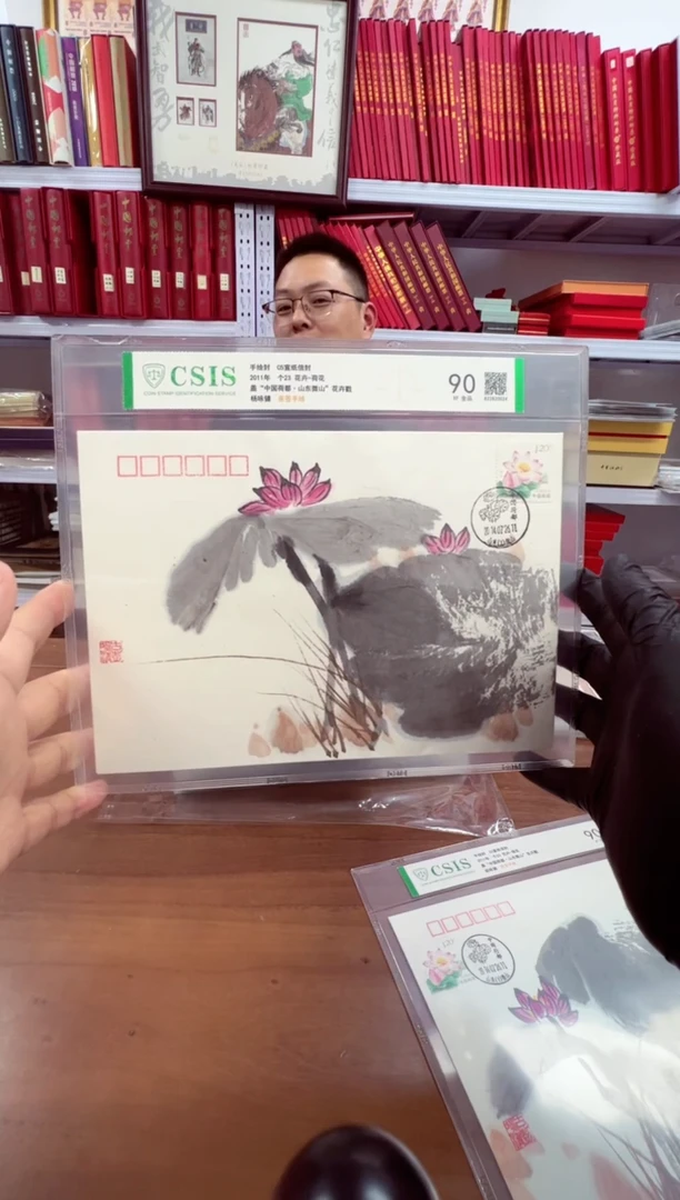 C5宣纸 荷花  手绘封 （画家杨咏健亲签手绘）编号024