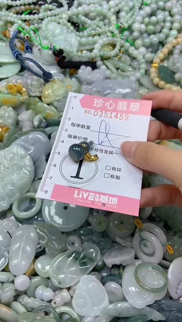 颈饰未镶嵌翡翠闪购0351459