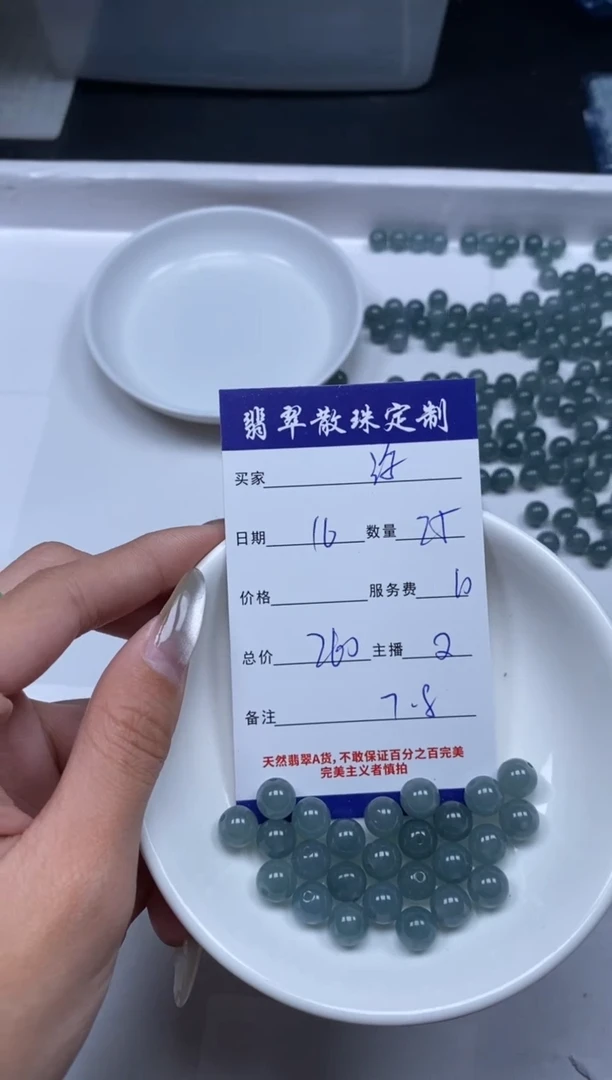 【闪购商品】翡翠颈饰未镶嵌贞城散珠批发DIY