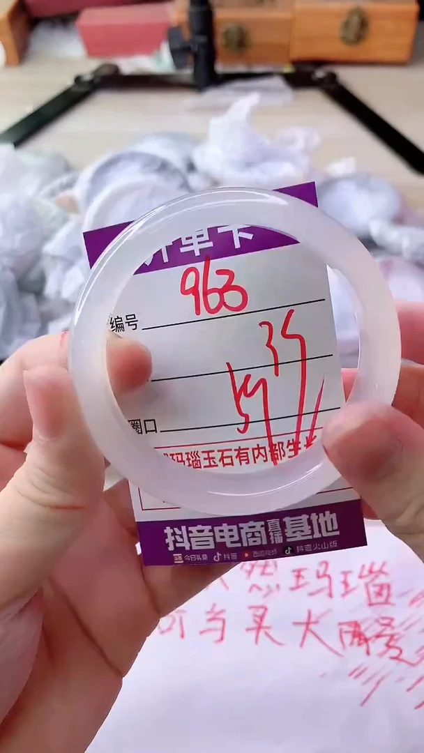 手镯玛瑙/玉髓未镶嵌963
