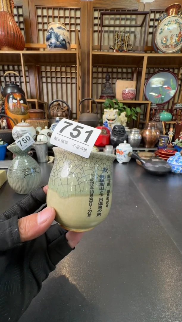 摆件  注意：回流商品，默认有瑕，不退不换。