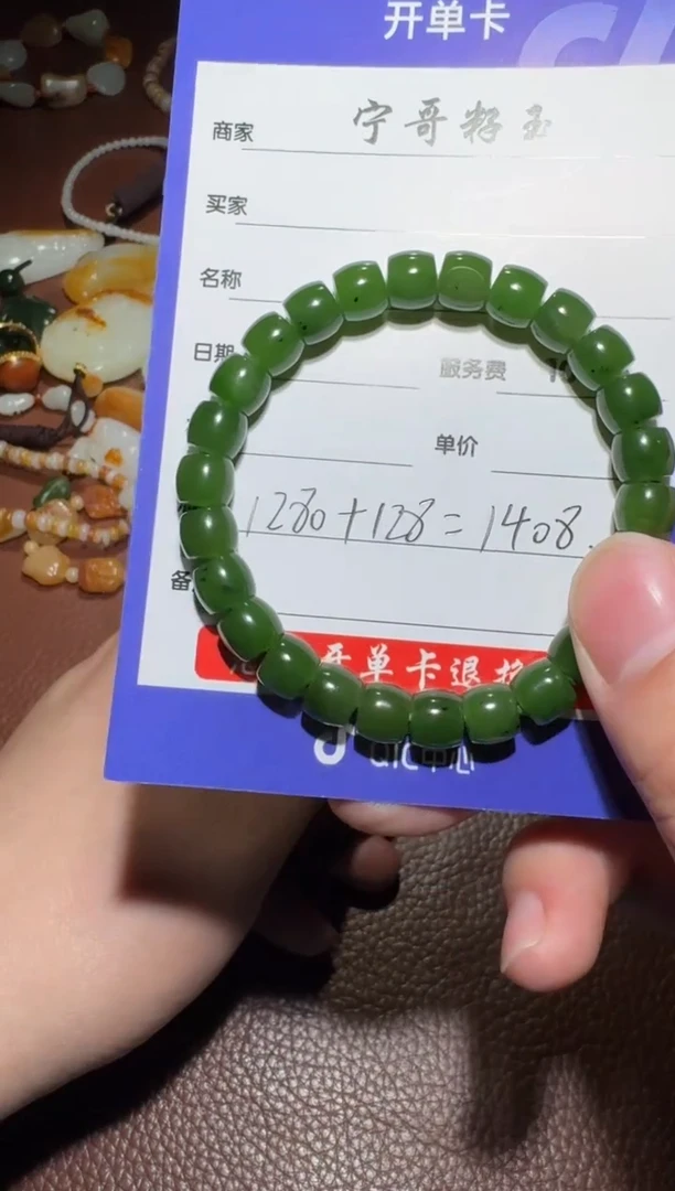 未镶嵌和田玉挂件和田玉