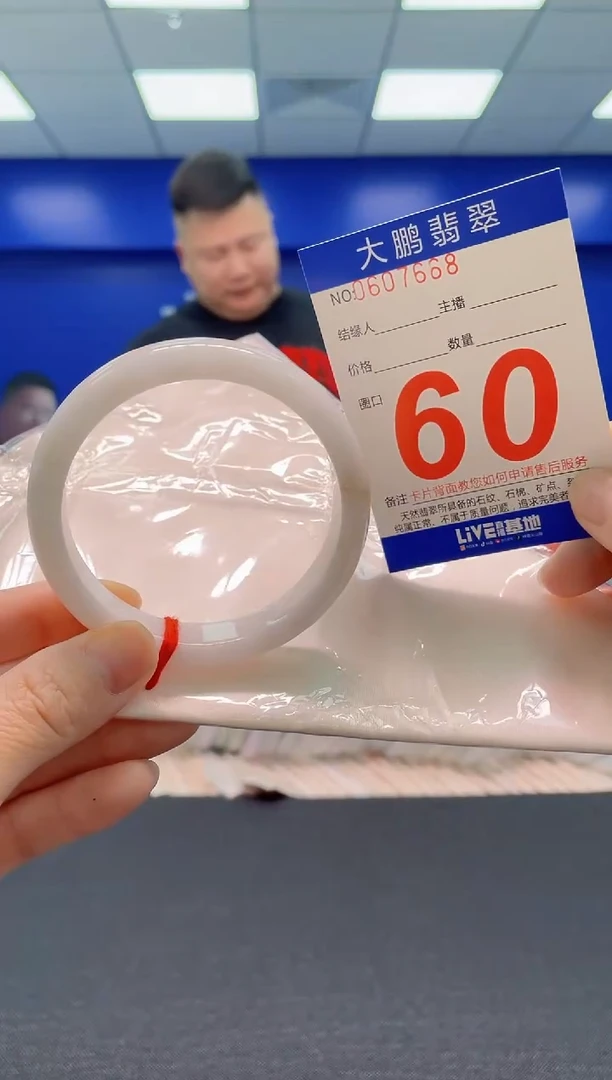 翡翠手镯未镶嵌AAAAAAAAA