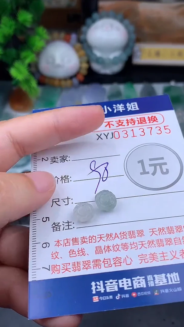 未镶嵌定制翡翠毛货商品/不退换//3735