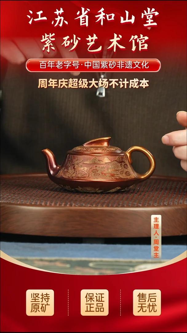 茶壶紫砂288.00288.00